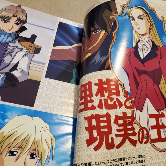 January 1996 Animage Japanese Magazine Sailor Moon Evangelion Gundam Wing Tenchi - Picture 4 of 15